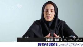 راه درمان همیشگی آندومتریوز