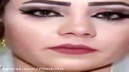 سلامتی همه دخترایی به زور شوهر داده شدند