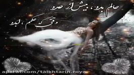 اهنگ غمگین . دل شکسته . رضا نیک فرجام اهنگ حالم بده