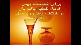 برای شناخت بهتر ادمها چه باید کرد .یک راه حل 