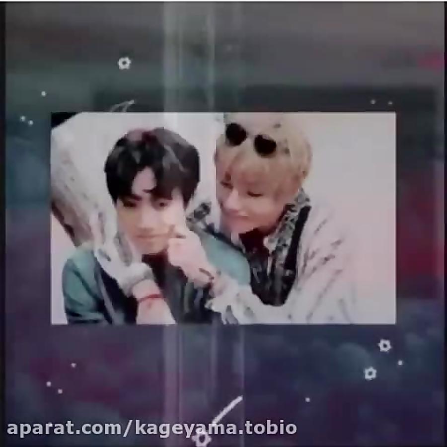 Fmv vkook