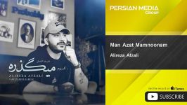 Alireza Afzali  Man Azat Mamnoonam علیرضا افضلی  من ازت ممنونم 