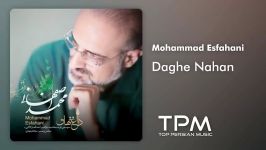 Mohammad Esfahani  Daghe Nahan محمد اصفهانی  داغ نهان