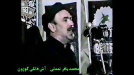 استاد محمد باقر تمدنی  آش قانلی گوزون