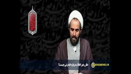 حکم حرام بودن قمه زنی منظر امام خامنه ای حفظه الله