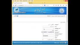 اطلاعات حساب کاربری