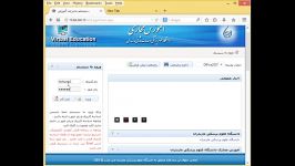 ورود به سامانه LMS