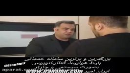 اینو حتما ببینید، هنگام فروش لوازم در فضای مجازی مراقب کلاهبرداران باشید 