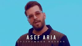 Asef Aria  Cheshemoon Kardan  Teaser آصف آریا  چشمون کردن