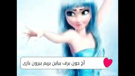 FROZEN2قسمت دوازدهم