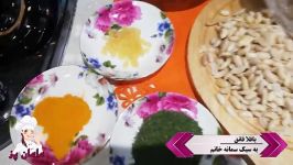 طرز تهیه باقلا قاتق مامان پز