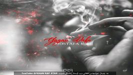 آهنگ جدید رپ افغانی Mostafa Miri Yagaan Dafa Afghan rap