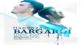 Hanoozam mishe bargardi  Tapesh band