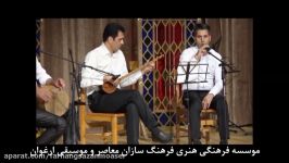 گروه موسیقی بهار دلکش فرهنگ سازان معاصر نجف اباد