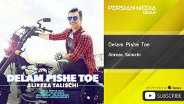 Alireza Talischi  Delam Pishe Toe علیرضا طلیسچی  دلم پیش تو 