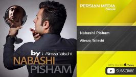 Alireza Talischi  Nabashi Pisham علیرضا طلیسچی  نباشی پیشم 