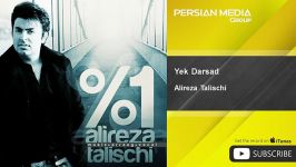 Alireza Talischi  Yek Darsad علیرضا طلیسچی  یک درصد 