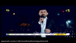 بهترین آهنگ ایرانی اجرا شده  عطا شهریار