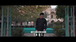 Meysam Ebrahimi  Tars میثم ابراهیمی  ترس  تیزر 