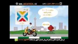 بسته های DSLBOX آسیاتک