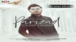 آهنگ جدید یوسف زمانی  پریزاد New music Yousef Zamani  Parizad