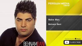 Behnam Bani  Mahe Man بهنام بانی  ماه من 