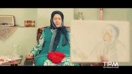 Khooneye Maadar Bozorge  Music Video خونه مادر بزرگه  موزیک ویدئو