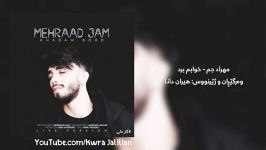 Mehrad Jam  Khabam Bord Kurdish Subtitle مهراد جم خوابم برد