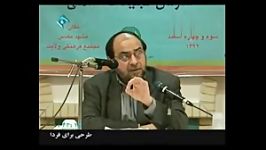 تحجر مردم ما دیدگاه امام خمینی