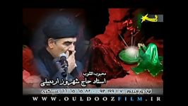 شب تاسوعا محرم ۹۳ Ouldoozfilm.ir