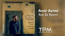 Amir Azimi  Roo Be Roomi  New Song امیر عظیمی  رو به رومی