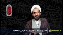 استفاده اموال بیت المال برای مراسم عزاداری؟؟؟