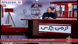 دولت امکانات لرزه‌نگاری جهت پیشگیری زلزله را تامین نمی‌کند