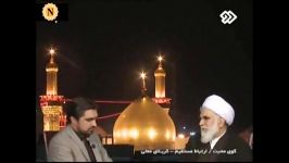 ماجرای حضور امام زمانعج در دسته عزاداری طویریج