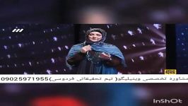 فوری فوری درمان بیماری های خودرا به کادر درمانی فردوسی بسپارید