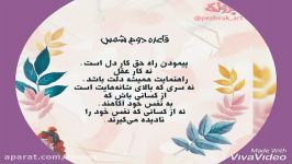 پیمودن راه حق کار دل است.....