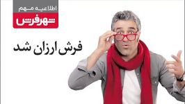 میکس شاد عاشقانه سریال رسوایی سان کیون کوان آرون افشار ، خط نشان 