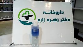 پاک کننده آرایش چشم لب برنارد کسیر