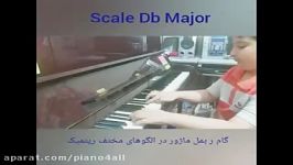 scale Db Major  گام ر بمل ماژور