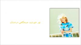 Taeyeon Hands On Me Lyrics Persian LyricsLyrics By Bahar