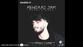 مهراد جم  خوابم برد mehrad jam  khabam bord  موزیک