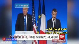 زیپی دوست خیالی ترامپ خورزو خان ترامپ  Trump