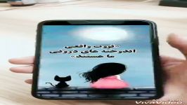 مـو سیقی یک نکته آموزنده