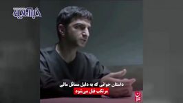 پخش سکانس هایی خشونت آمیز بدون هیچ محدودیت سنی شبکه سه مهر ۹۸