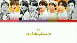 ریمیکس آهنگ Make It Right BTS همکاری Lauv زیرنویس فارسی بی تی اس