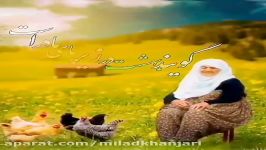 هرکس عاشق مادرشه نگاه کنه