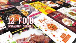 پروژه افترافکت مجموعه استوری اینستاگرام غذا Food Instagram Stories Pack