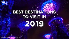 آژانس دیبا  بهترین مقاصد گردشگری سال 2019 را بشناسید