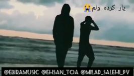 اهنگ لری خدا حالوم بده ... ابراهیم راستگو  میلاد صالحی   Ebiramusic