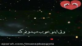 دل شکسته ها نگاه کنن سایبکرایب یادتون نره